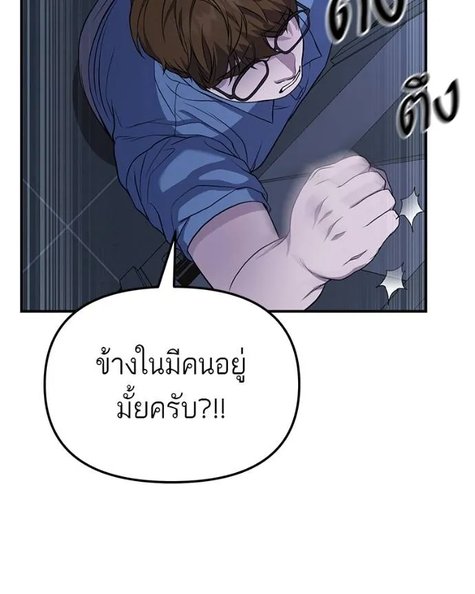 หน้า 139