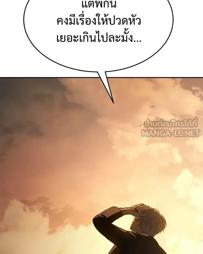 หน้า 178