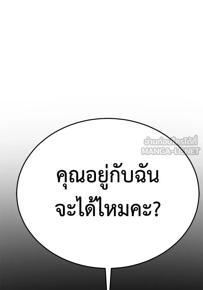 หน้า 156
