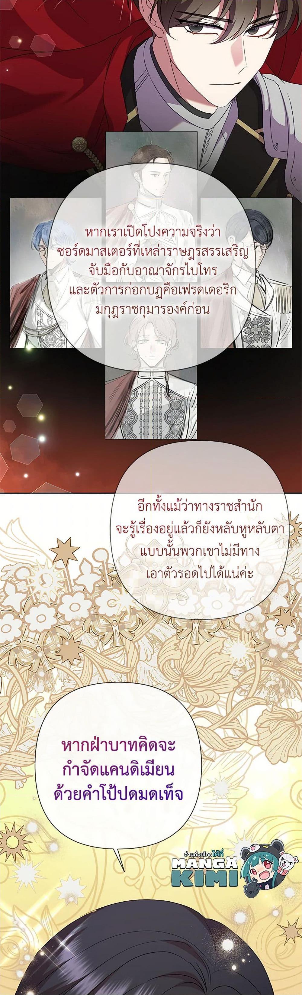 หน้า 50