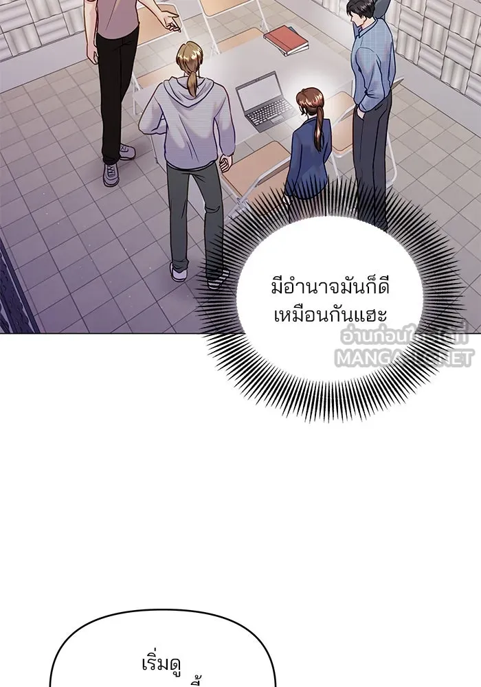 หน้า 75