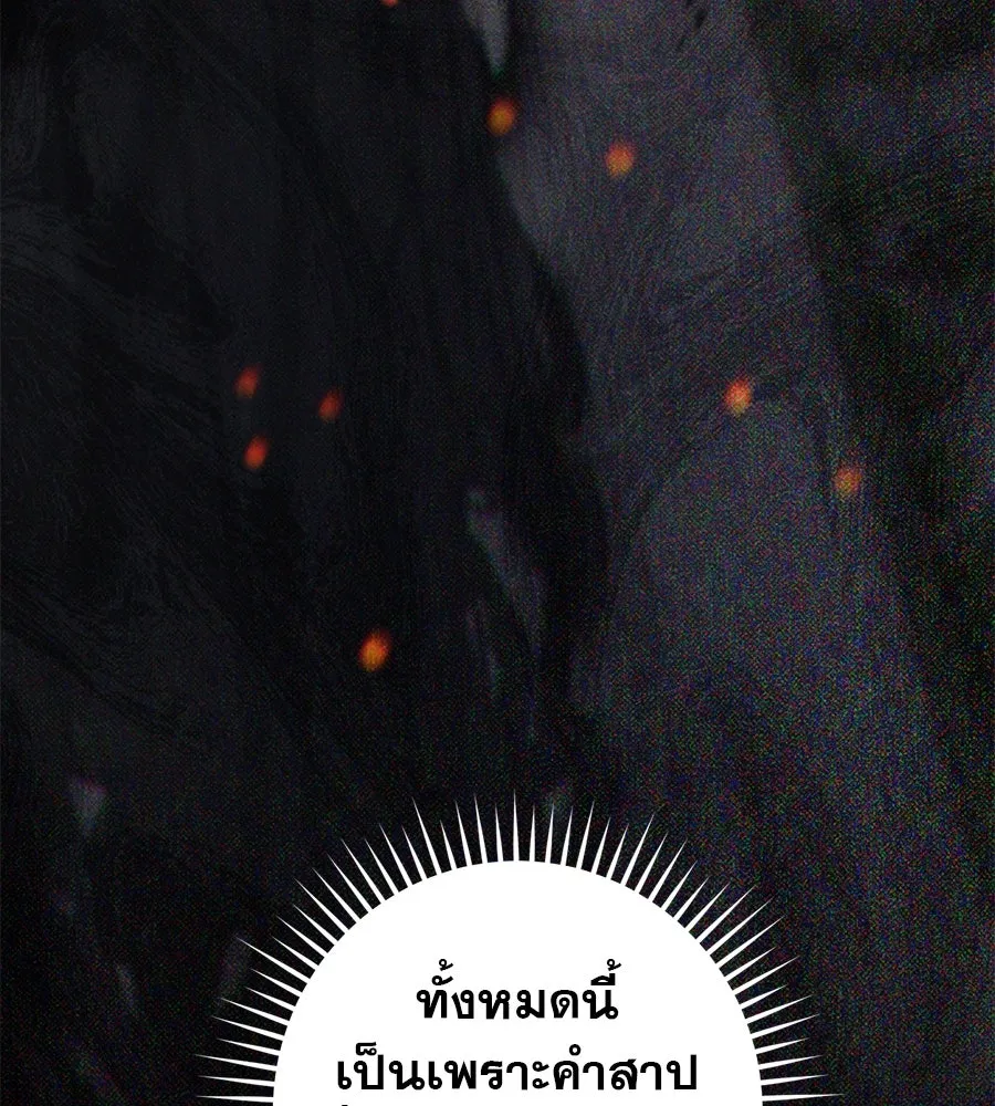 หน้า 121