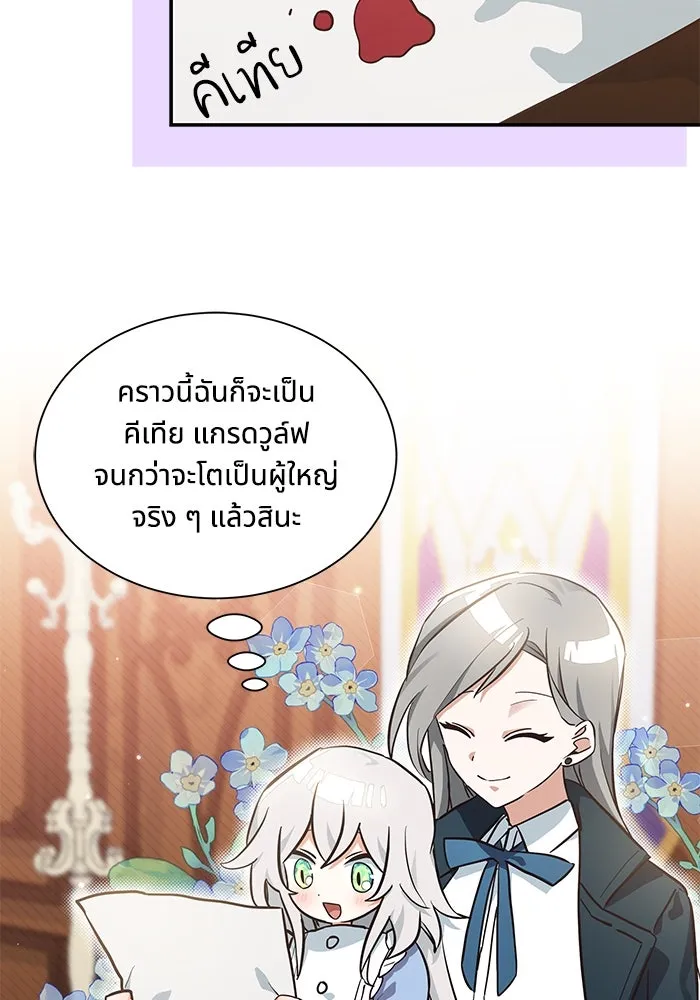หน้า 58