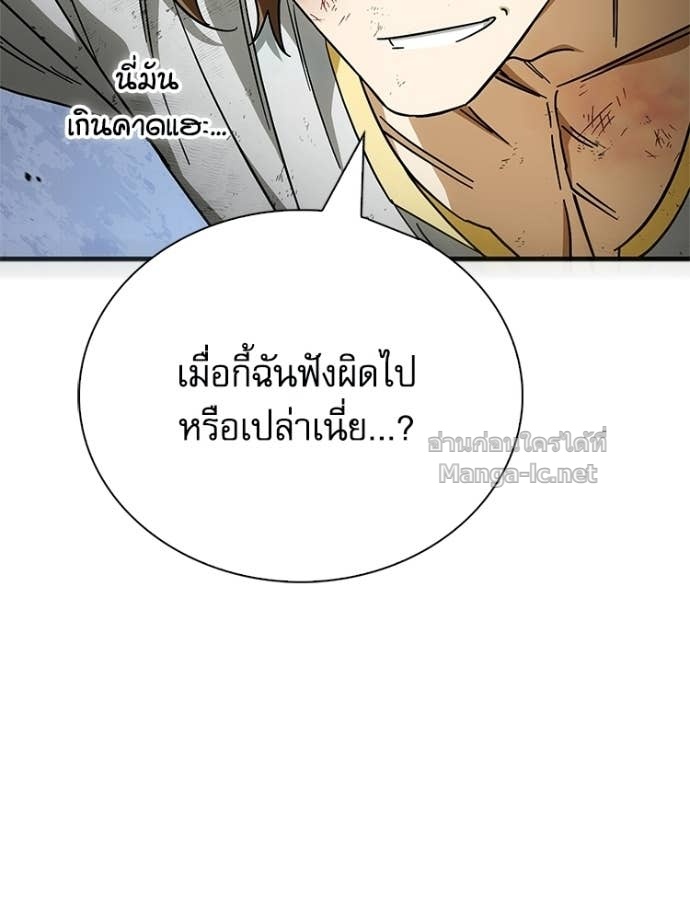 หน้า 130