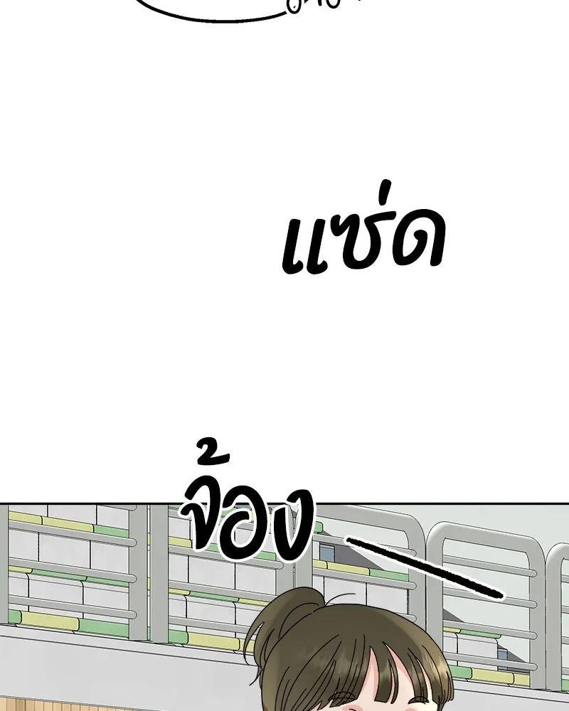หน้า 139