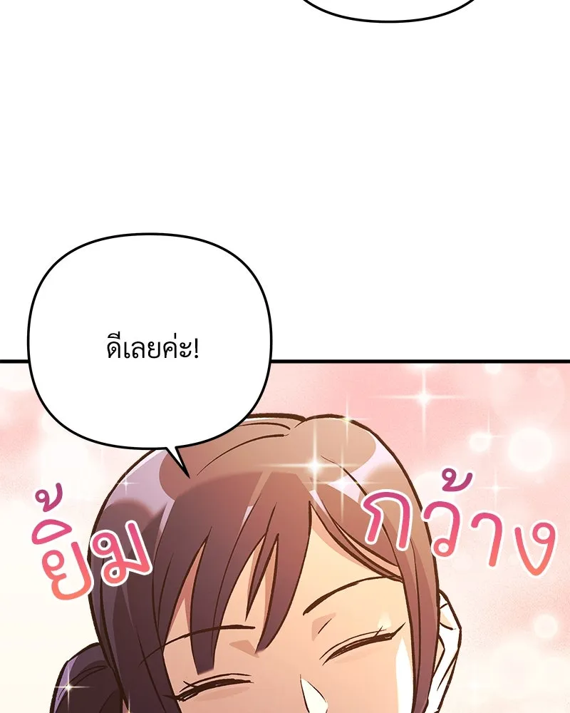 หน้า 112
