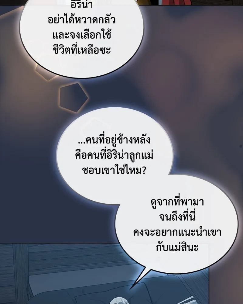 หน้า 95