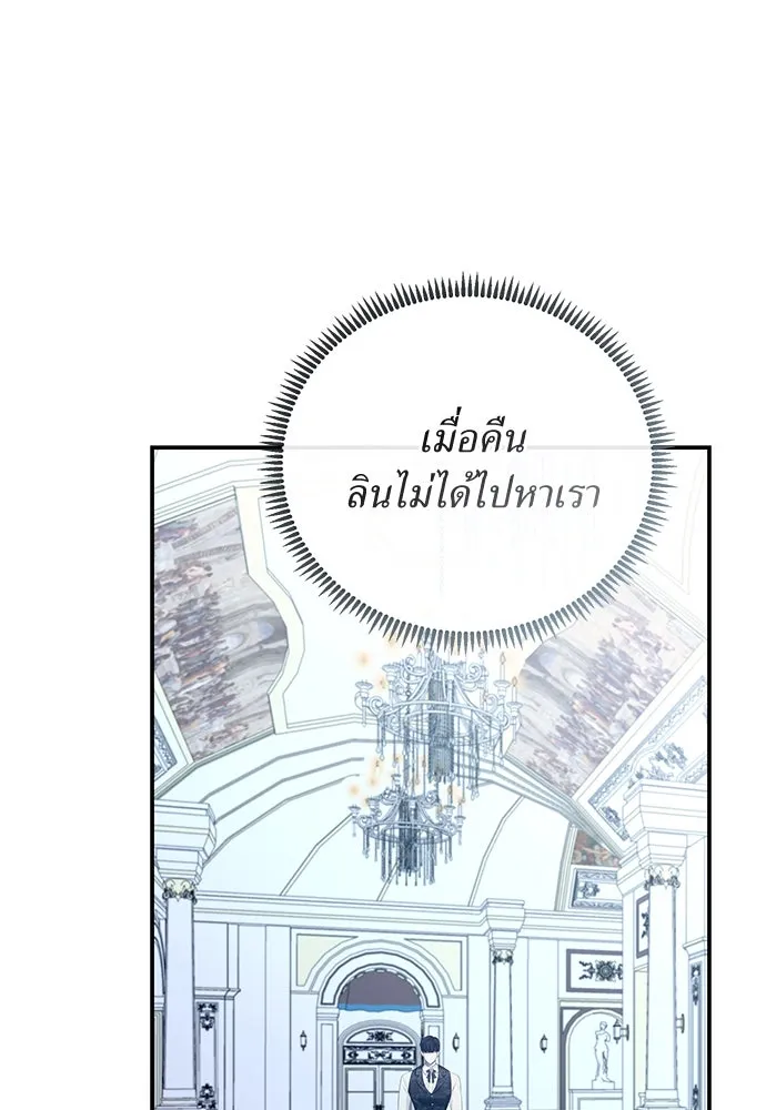 หน้า 104