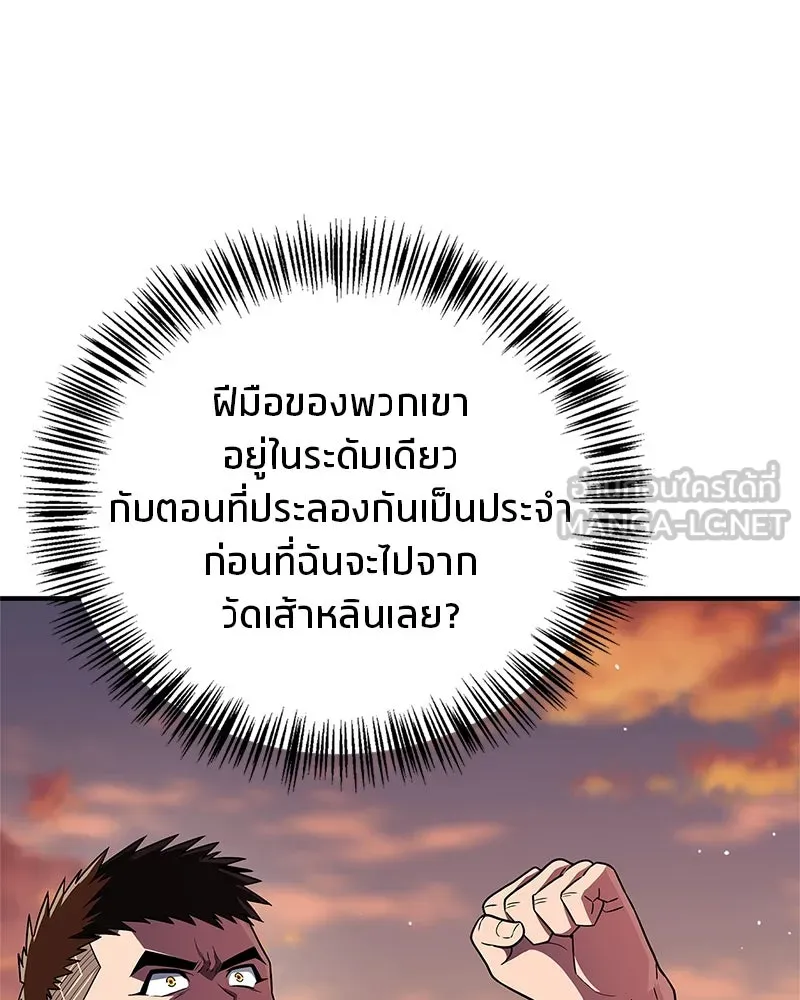 หน้า 135