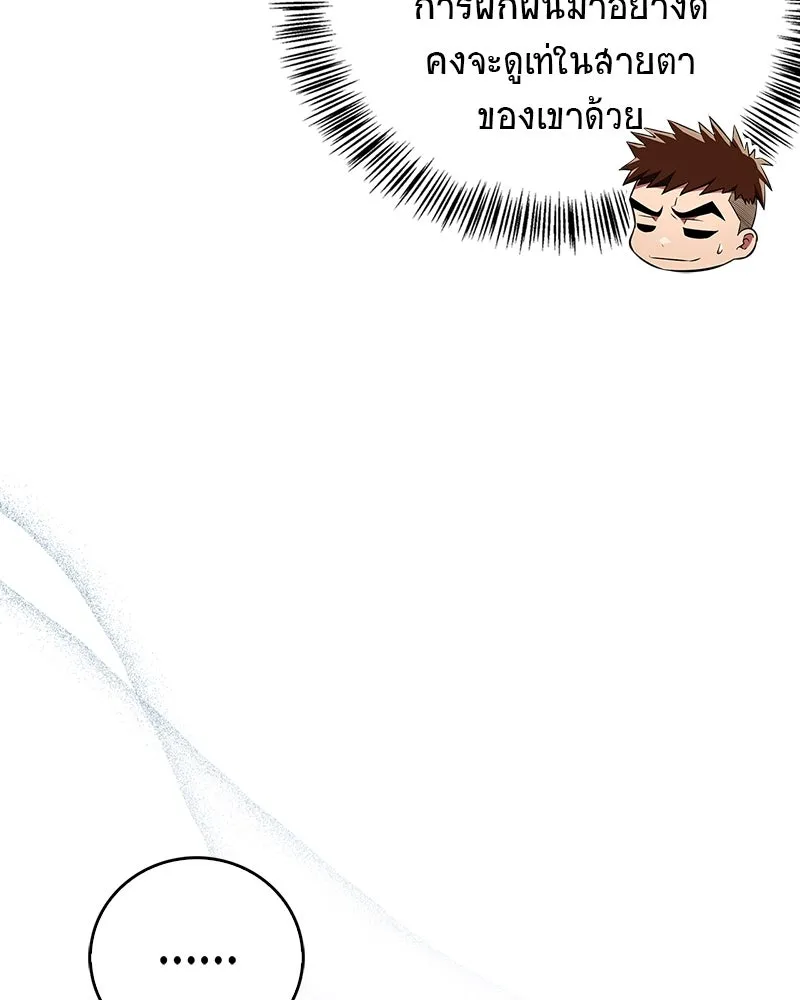 หน้า 146