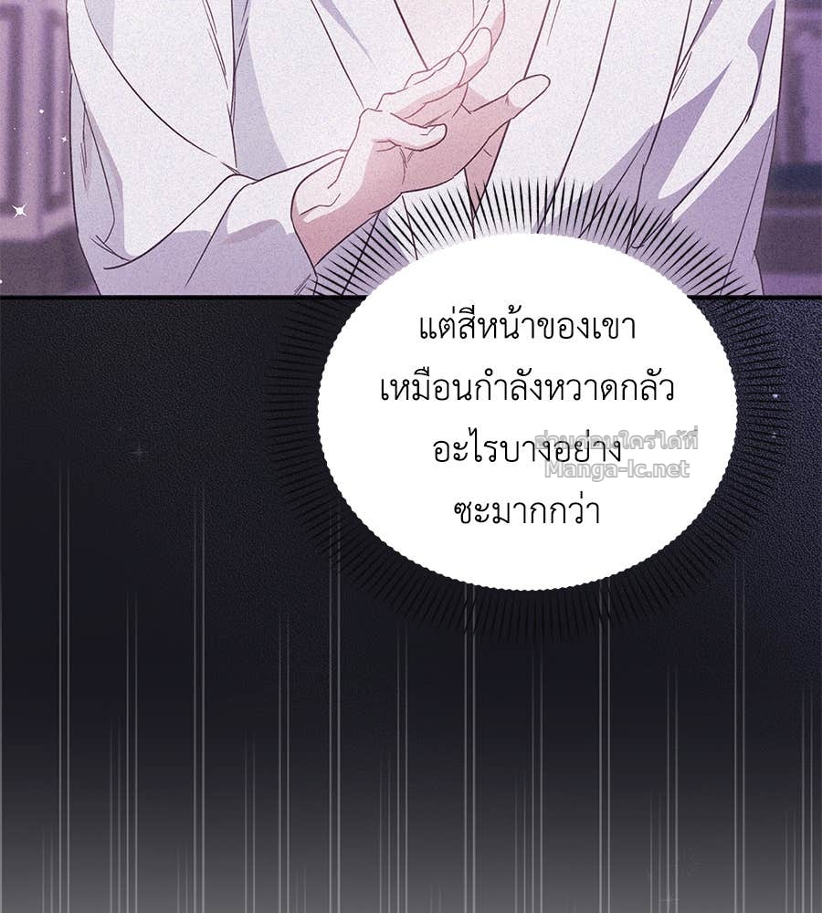 หน้า 122