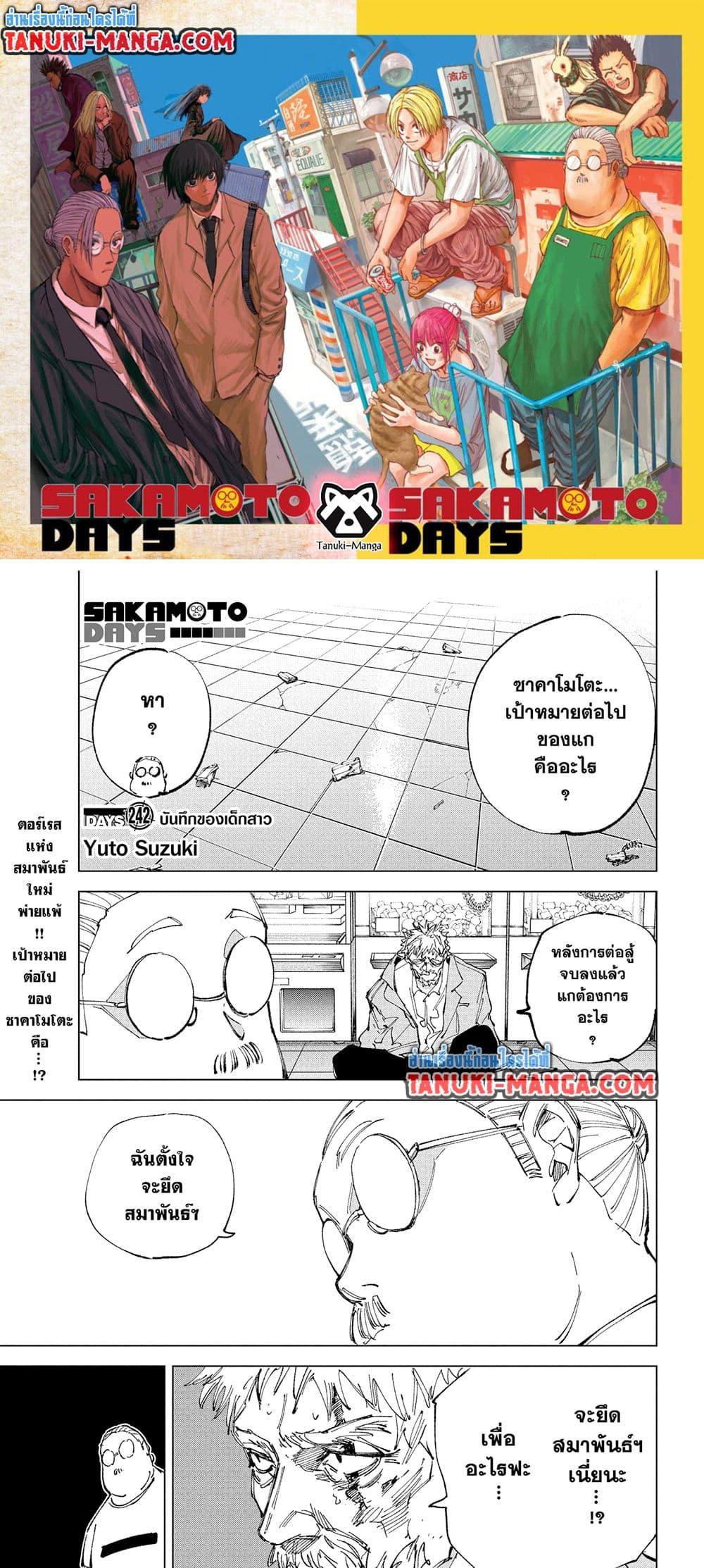 หน้า 1