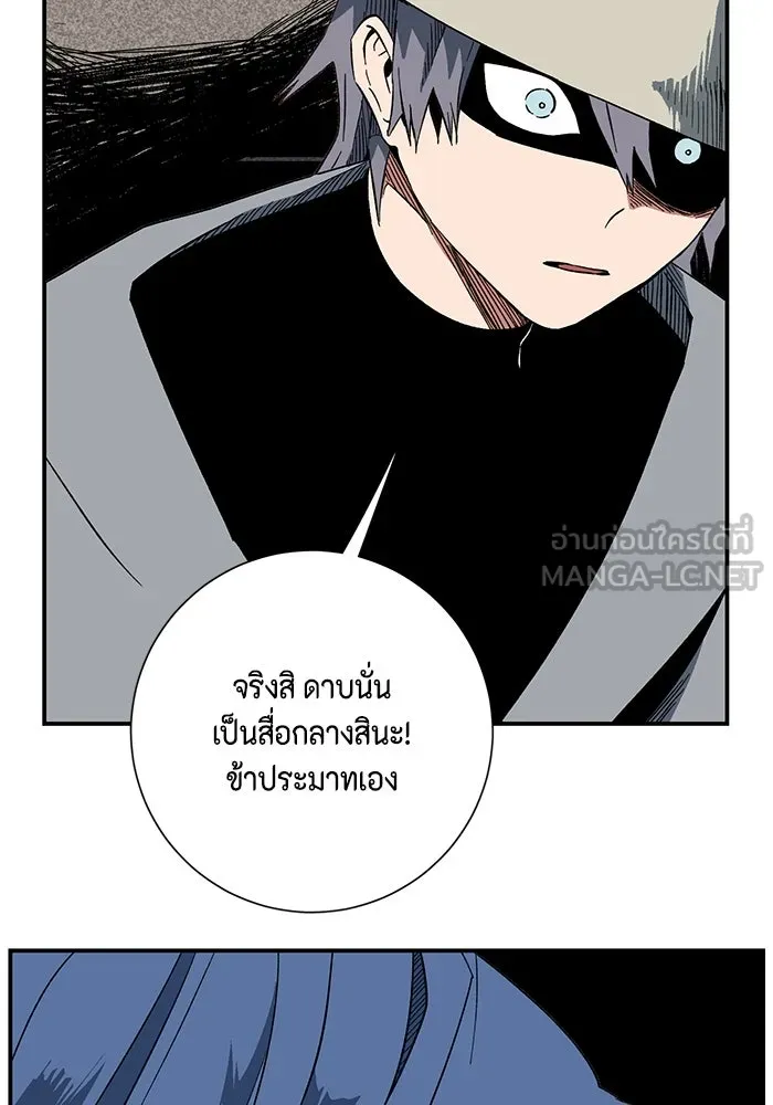 หน้า 87