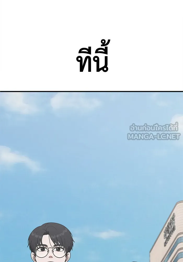 หน้า 177