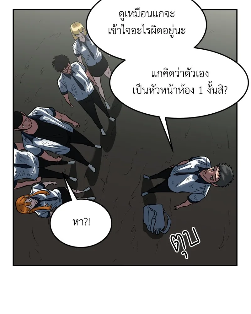 หน้า 71