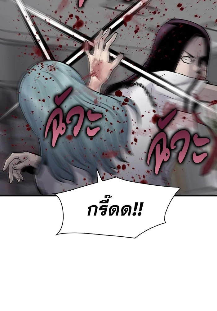 หน้า 91