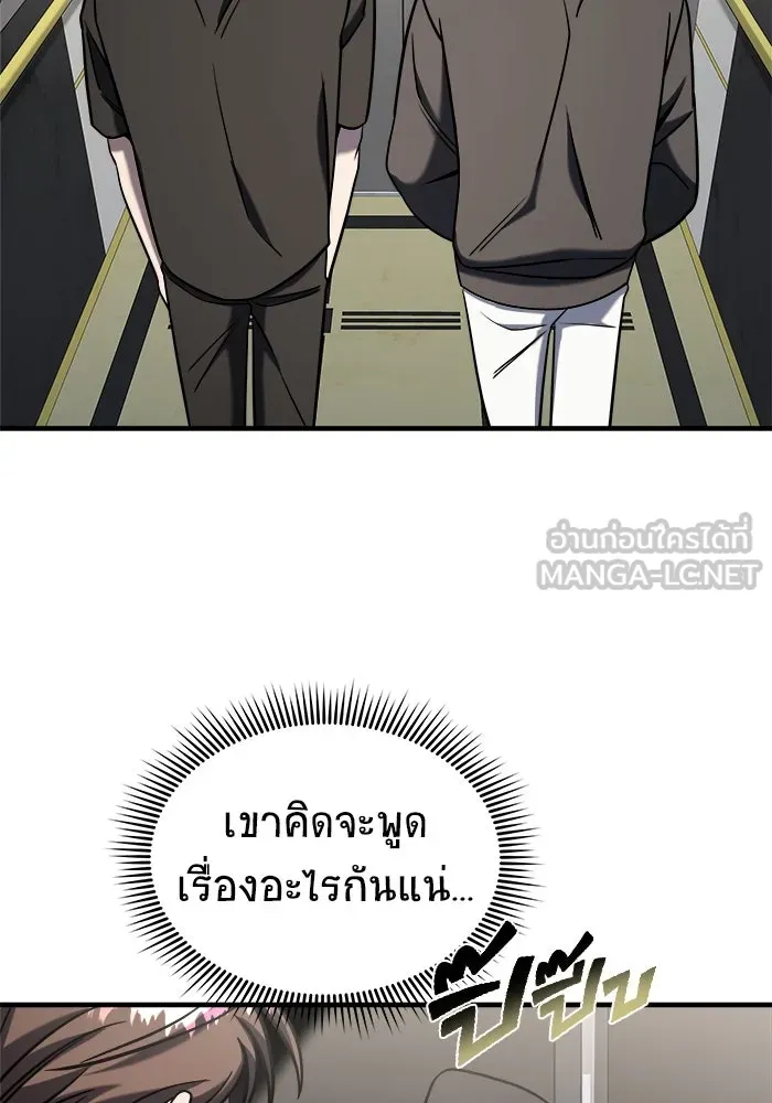 หน้า 183