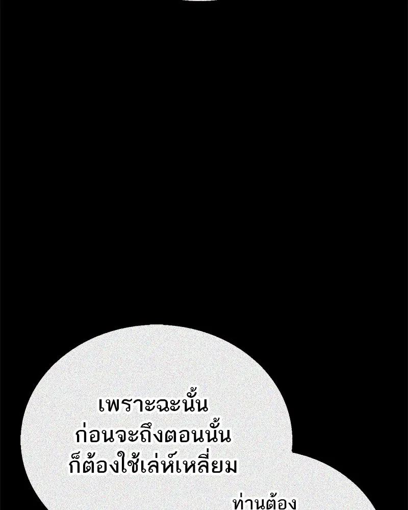 หน้า 136