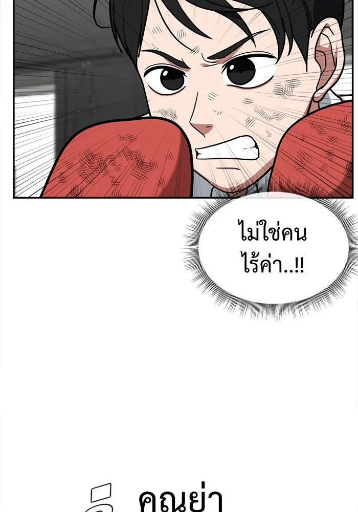 หน้า 121