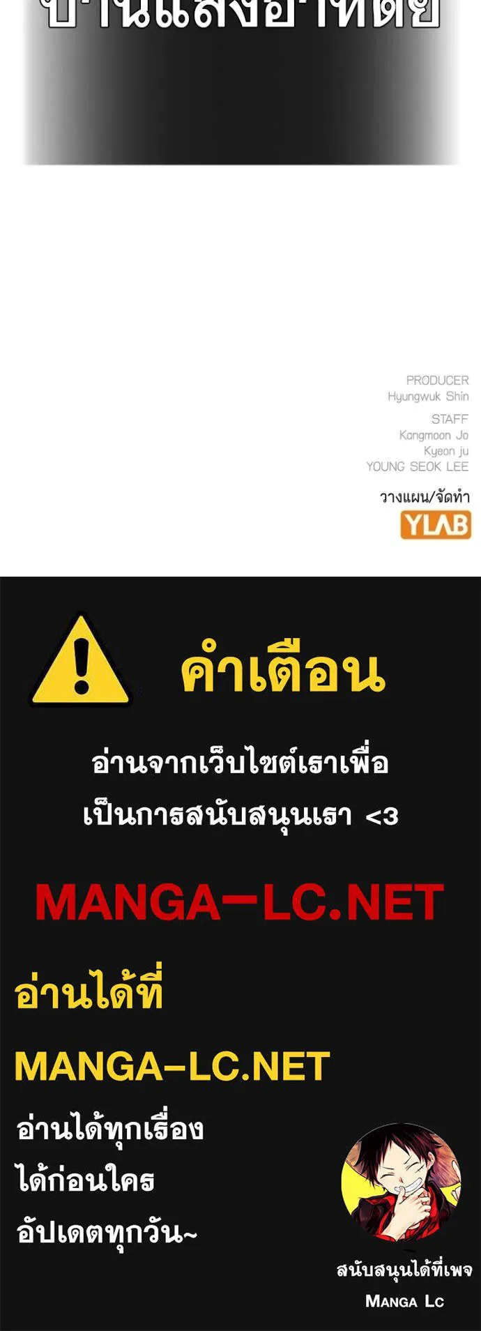 หน้า 211