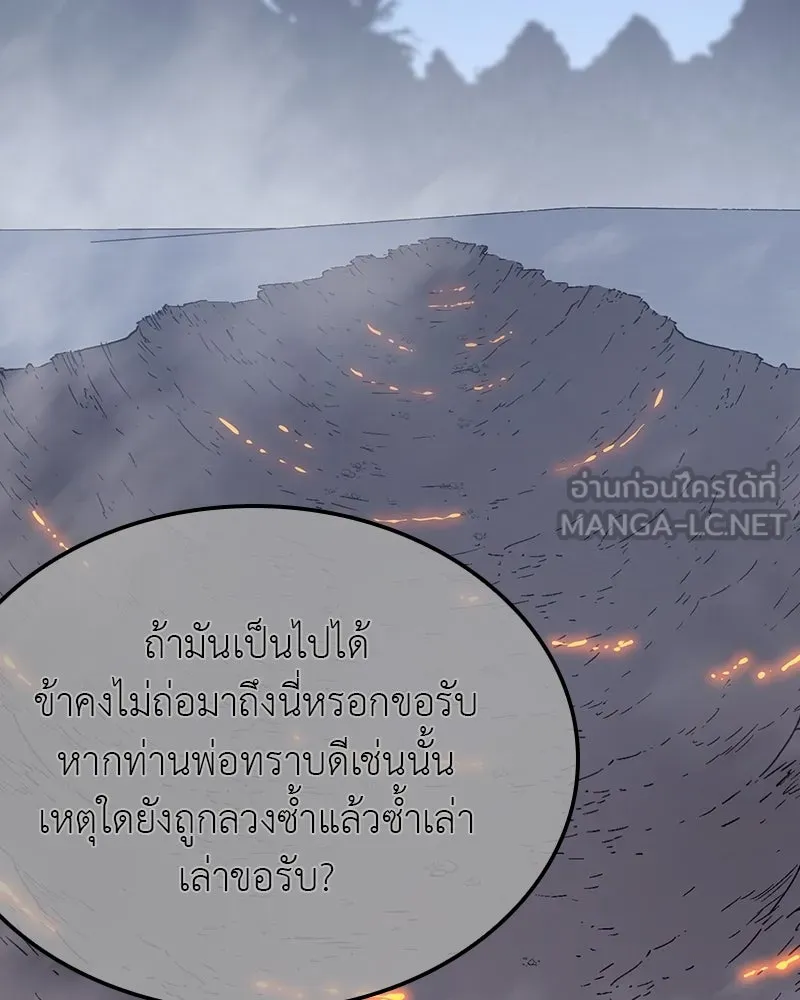หน้า 87