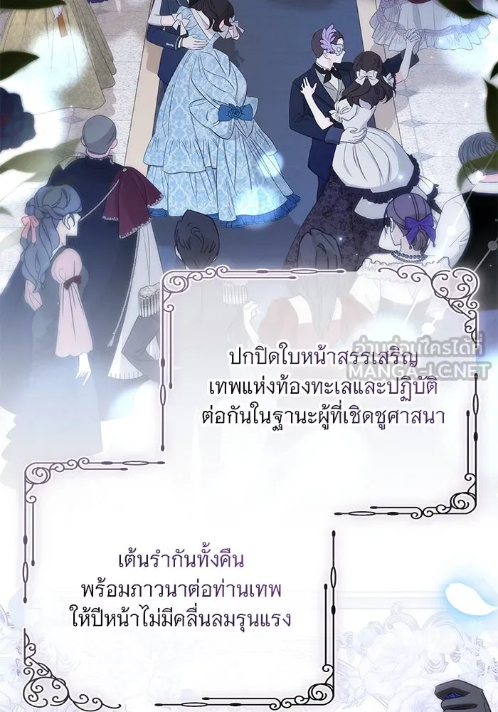 หน้า 84