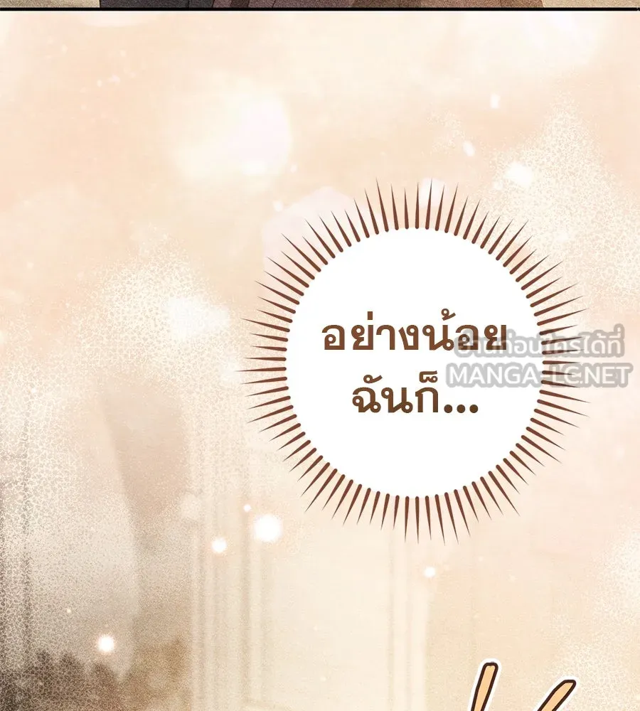 หน้า 144