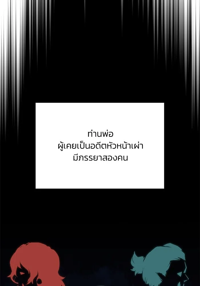 หน้า 92