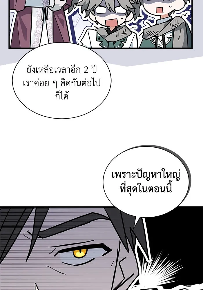หน้า 68