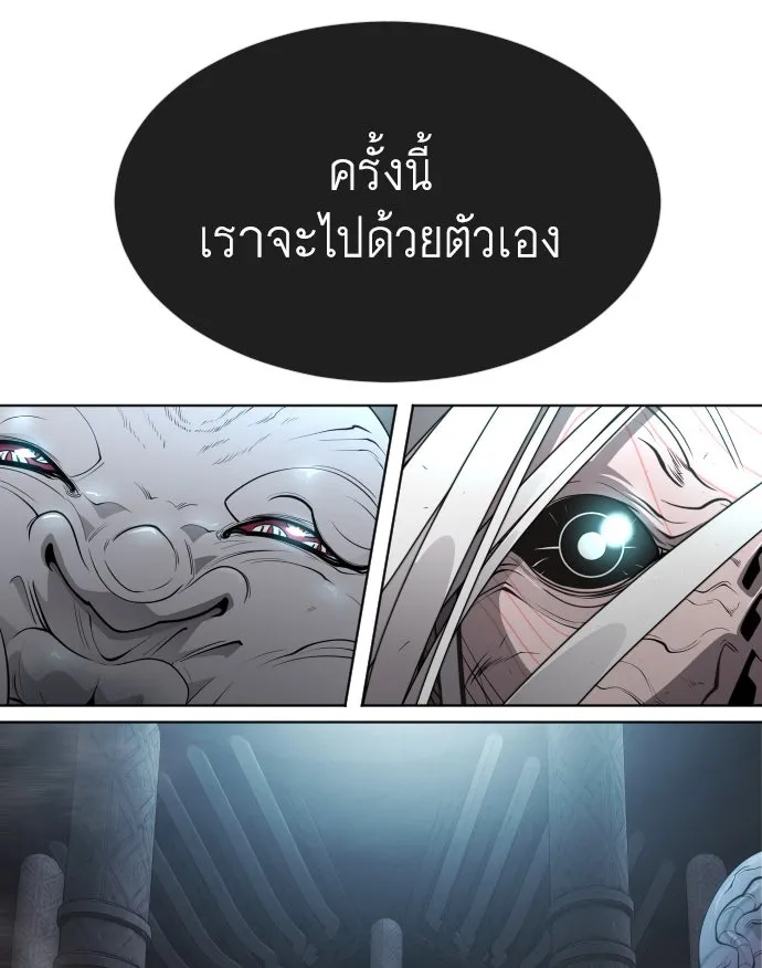 หน้า 97