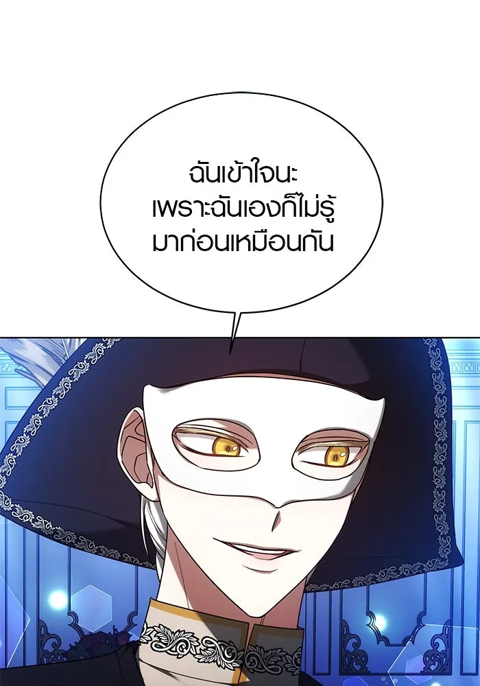 หน้า 112