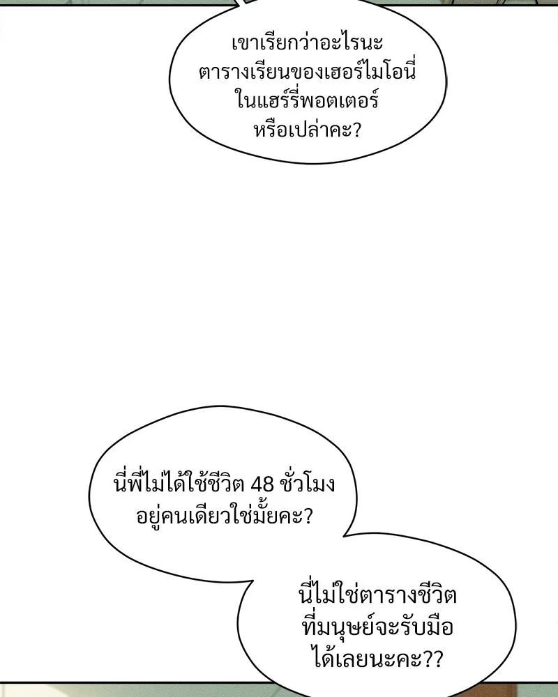 หน้า 107
