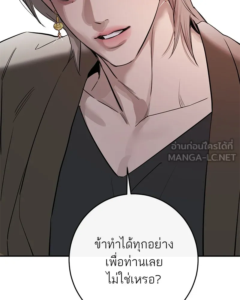 หน้า 129