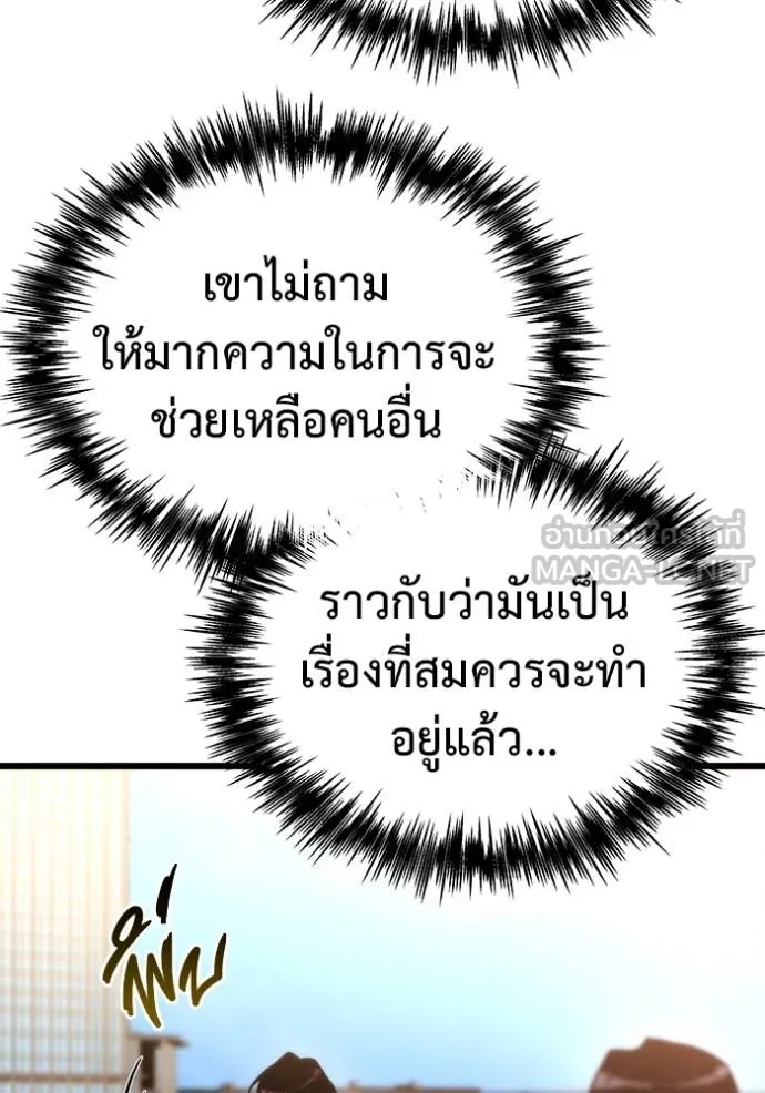 หน้า 100