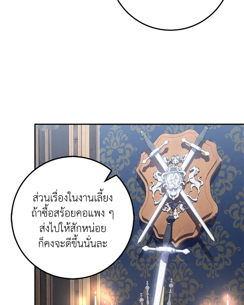หน้า 112