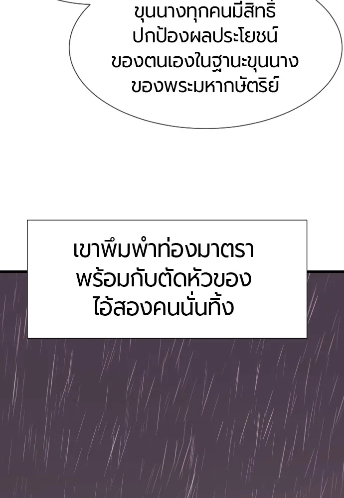 หน้า 130