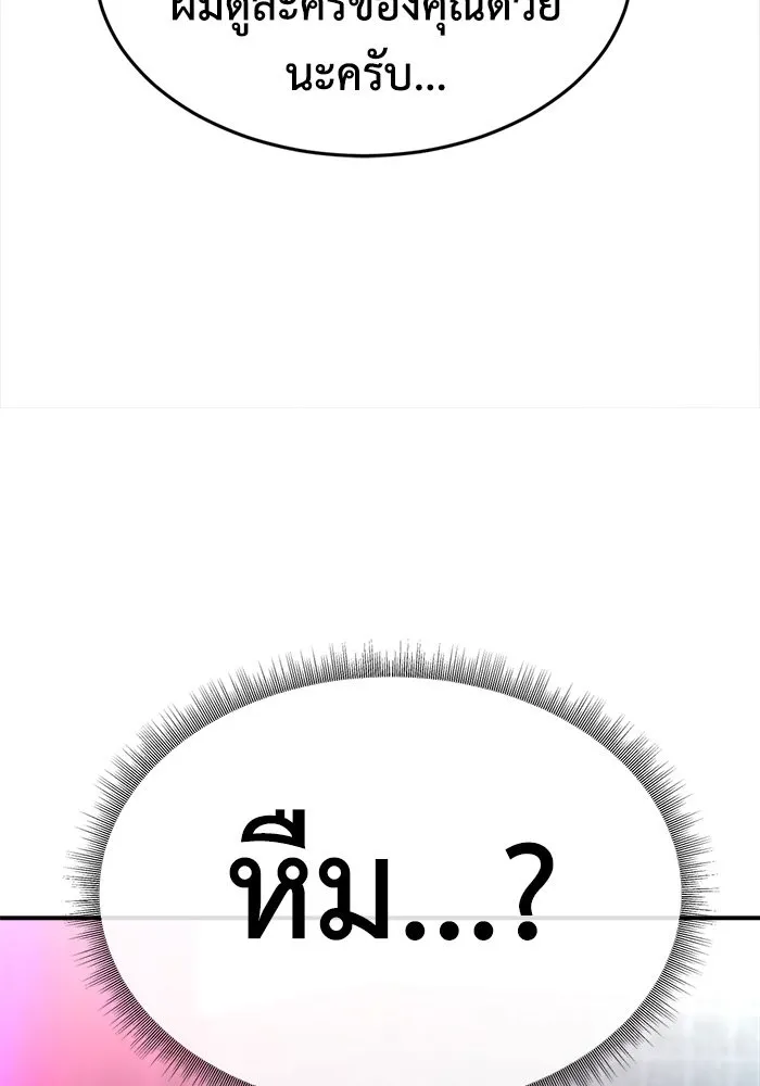 หน้า 145