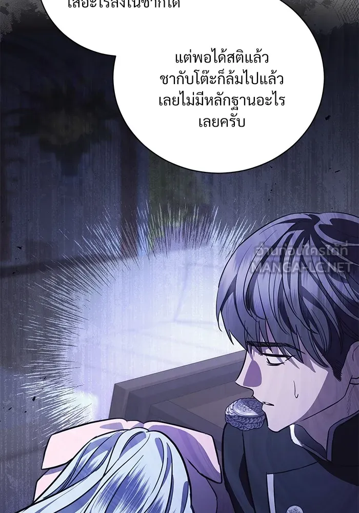 หน้า 93