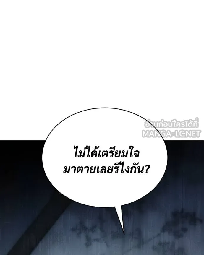 หน้า 210