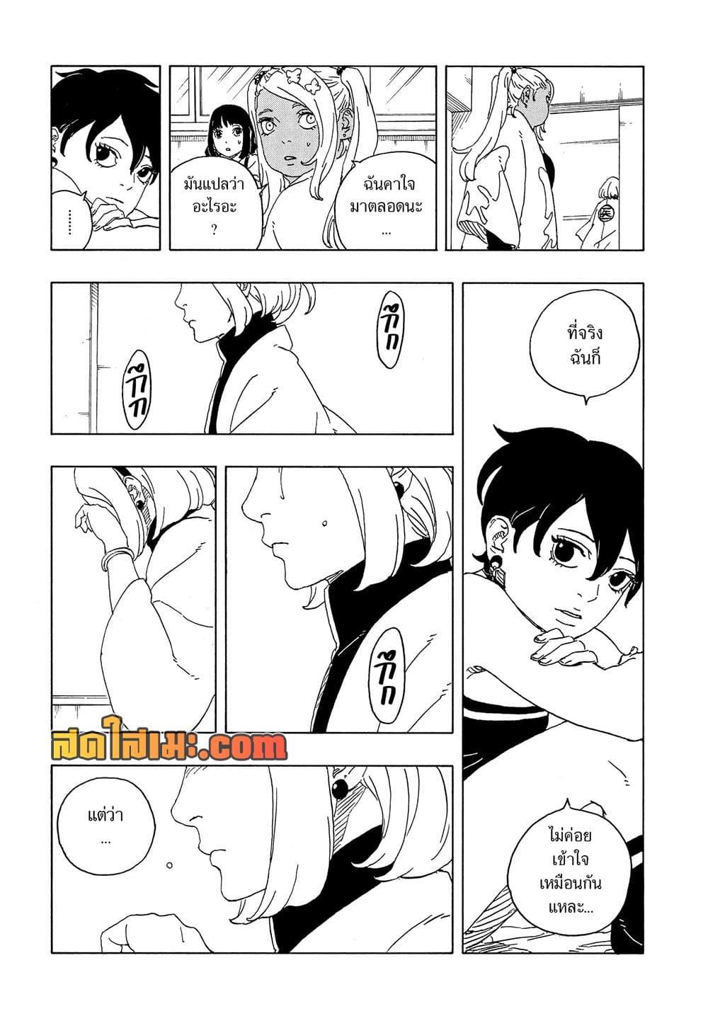 หน้า 29