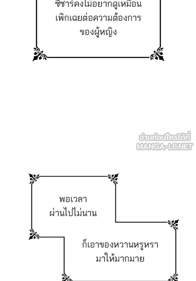 หน้า 140