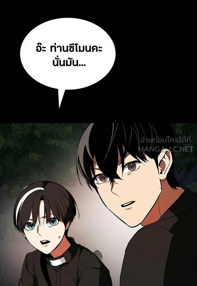 หน้า 84