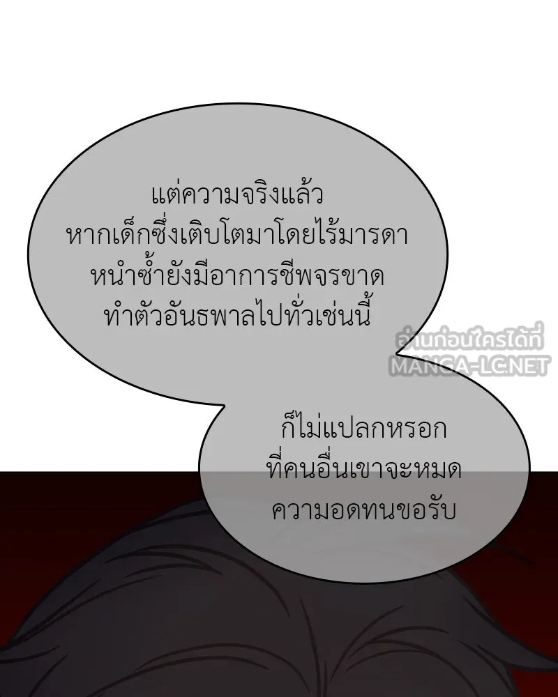 หน้า 183