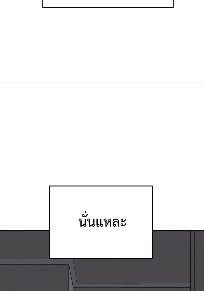 หน้า 149