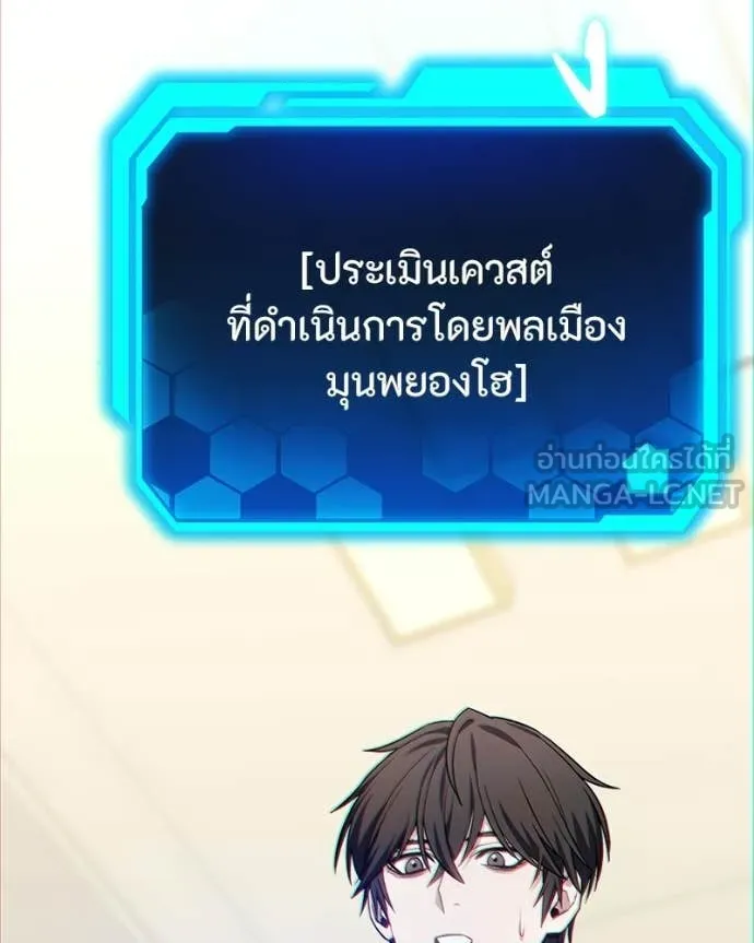 หน้า 119
