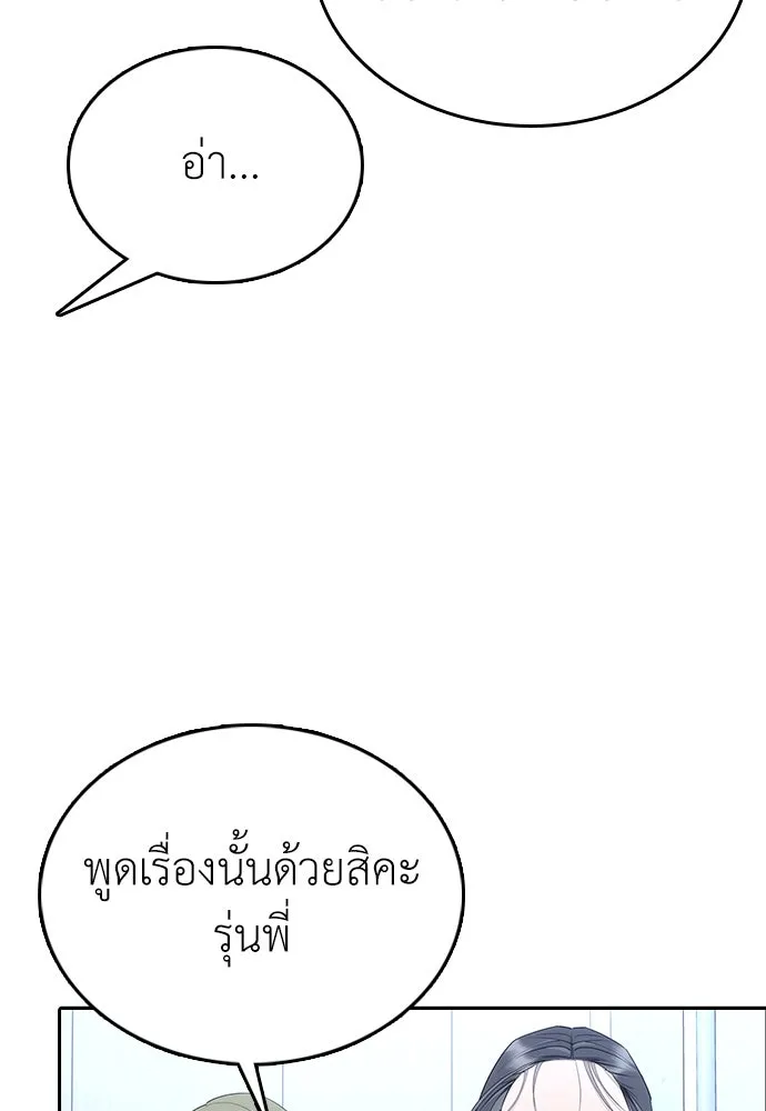 หน้า 133
