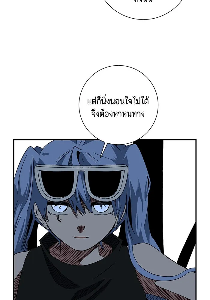 หน้า 82