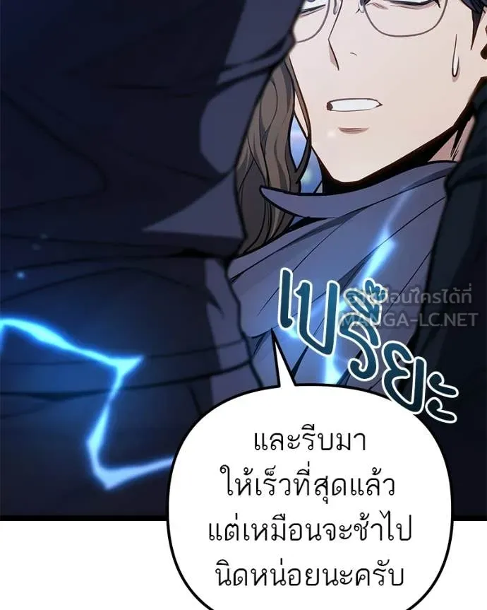 หน้า 189
