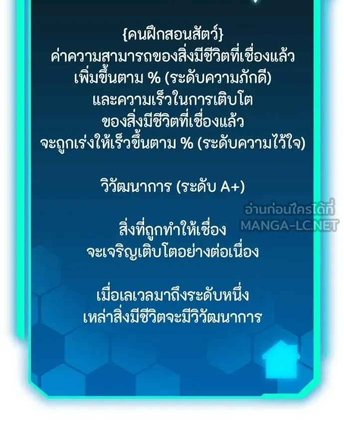 หน้า 157