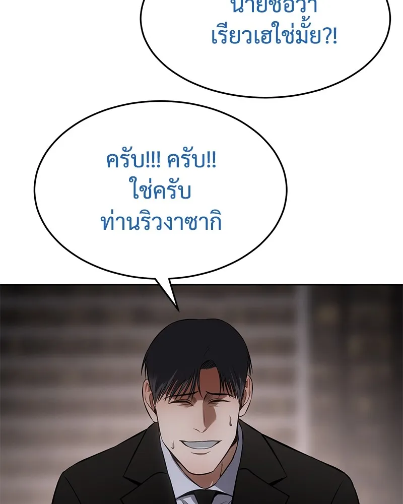 หน้า 203
